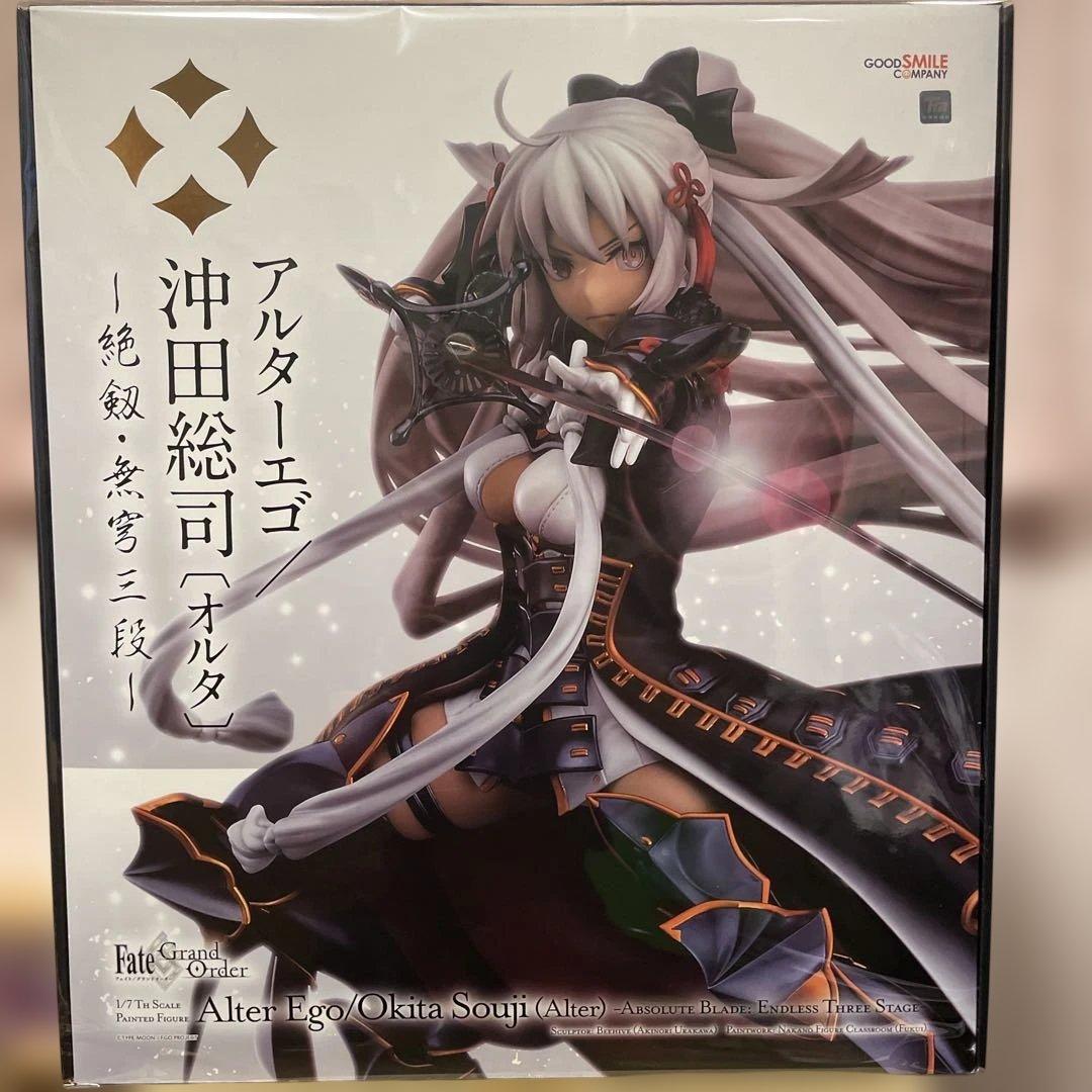 アルターエゴ/沖田総司オルタ