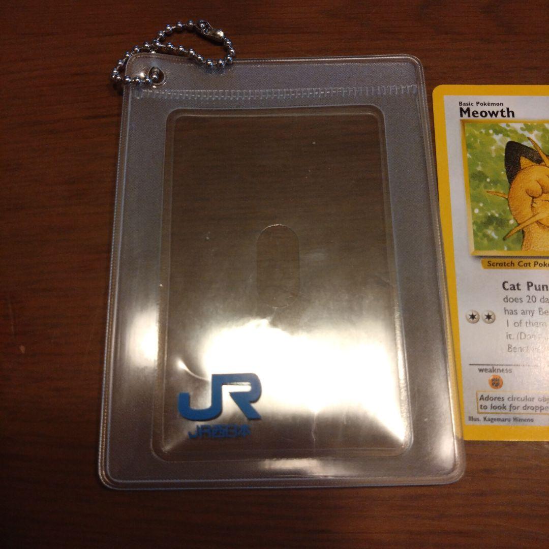 ニャース JR西日本スタンプラリー2000 限定　プロモ ポケカ　美品　英語版