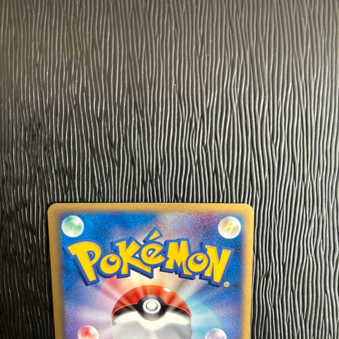 R団のミュウツーex ☆ 拡張パック ロケット団の逆襲 064/084