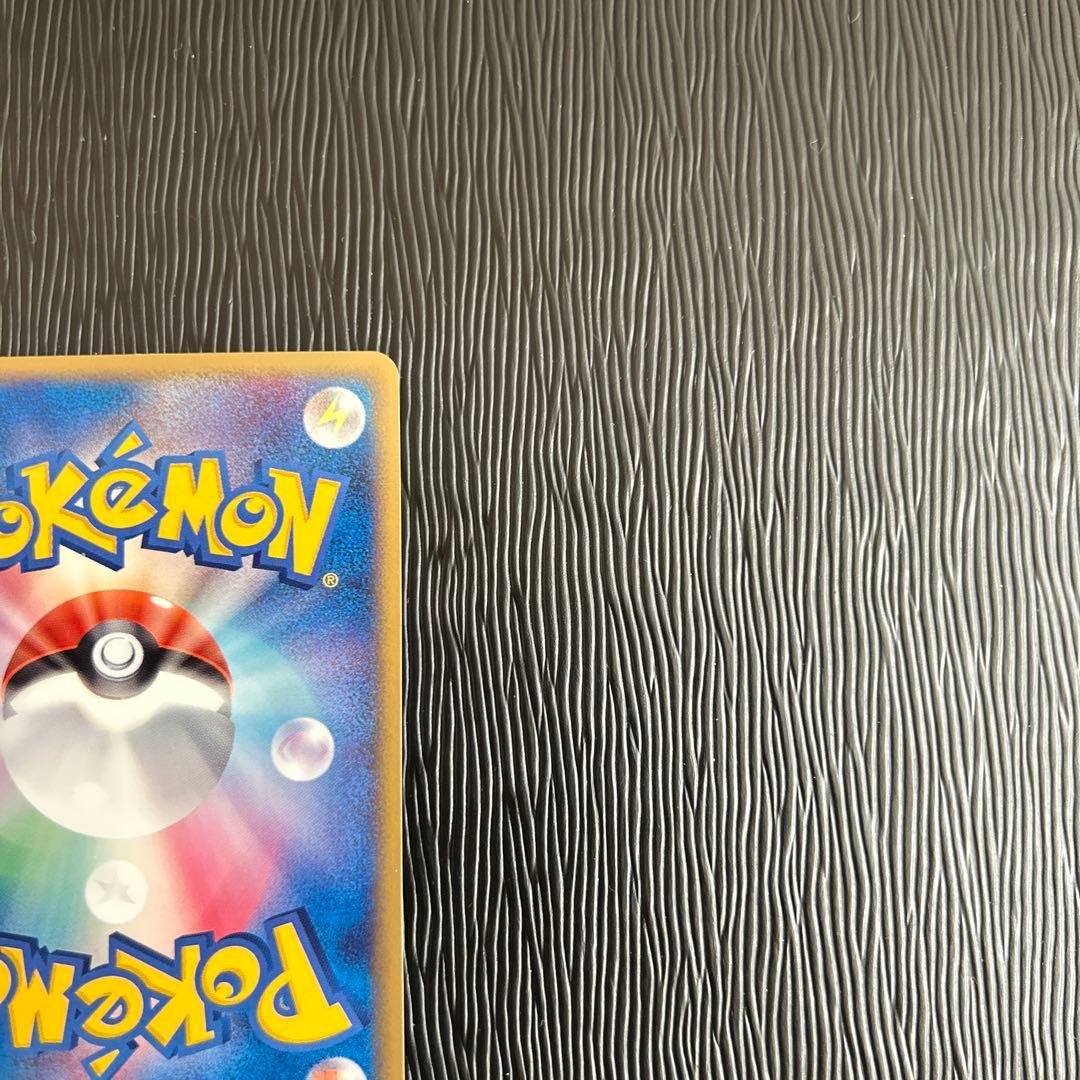 R団のミュウツーex ☆ 拡張パック ロケット団の逆襲 064/084