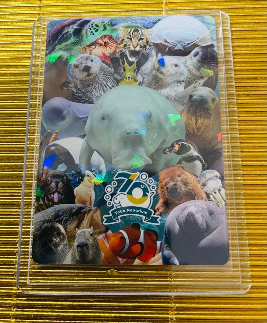 激レア⭐️鳥羽水族館の生きものたち（生き物の物語を繋いで70周年）⭐️レアカード