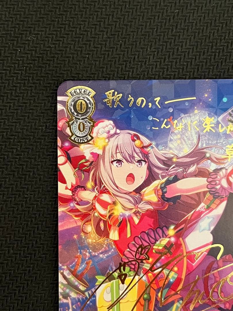 空からの贈り物 草薙寧々 ssp ヴァイスシュヴァルツ