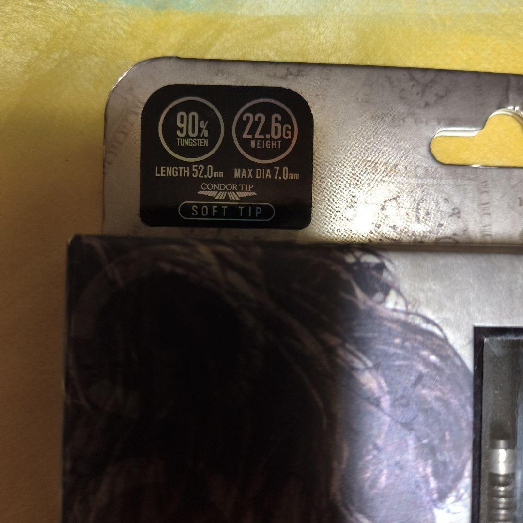 TRiNiDAD Undisputed GOMEZ TYPE14 ゴメス14