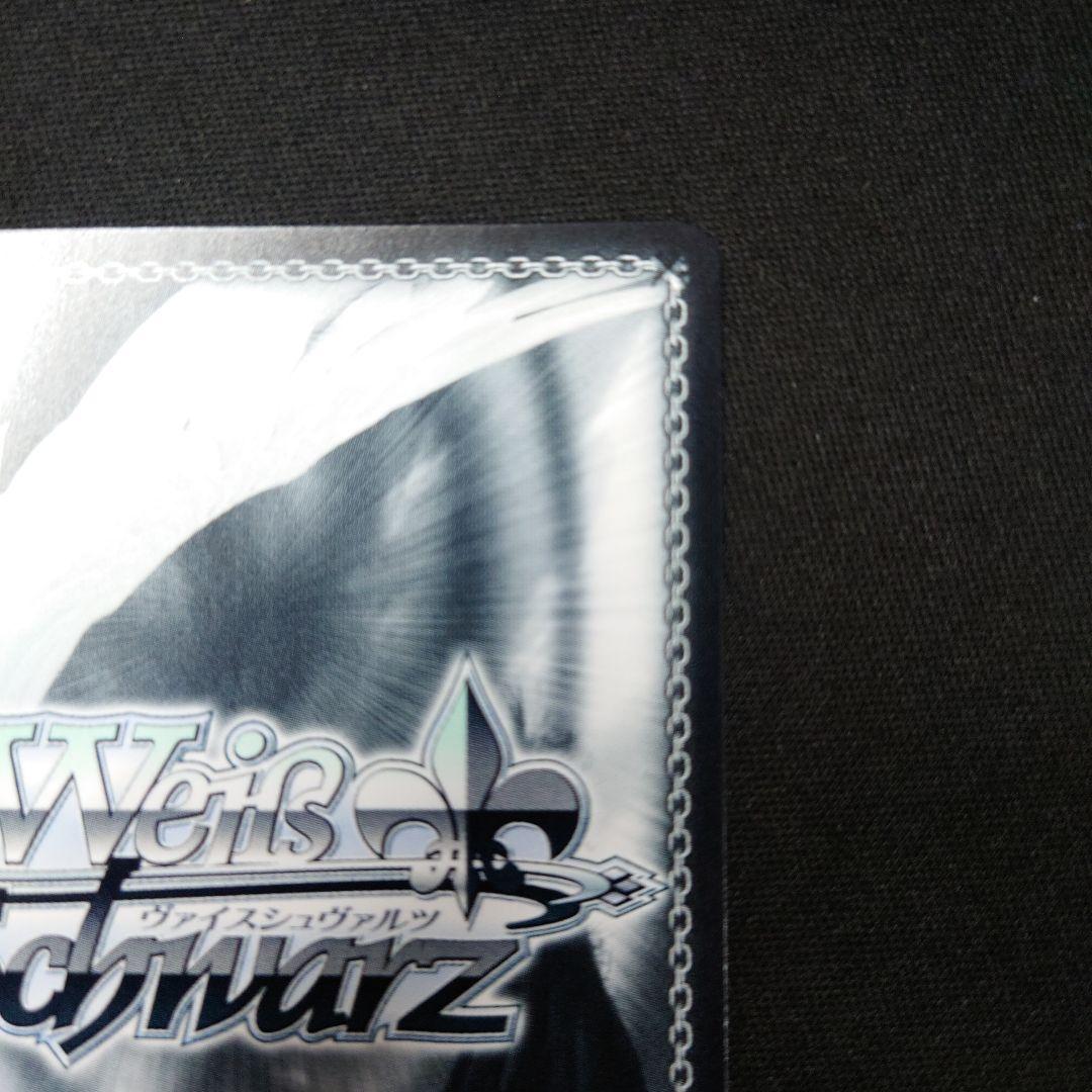 ヴァイス コードネーム 怪獣8号 SP TD トライアルデッキ