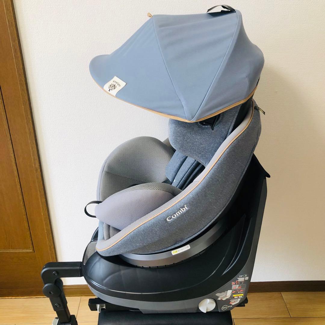 【極美品】Combi クルムーヴスマート エッグショック　ISOFIXシリーズ