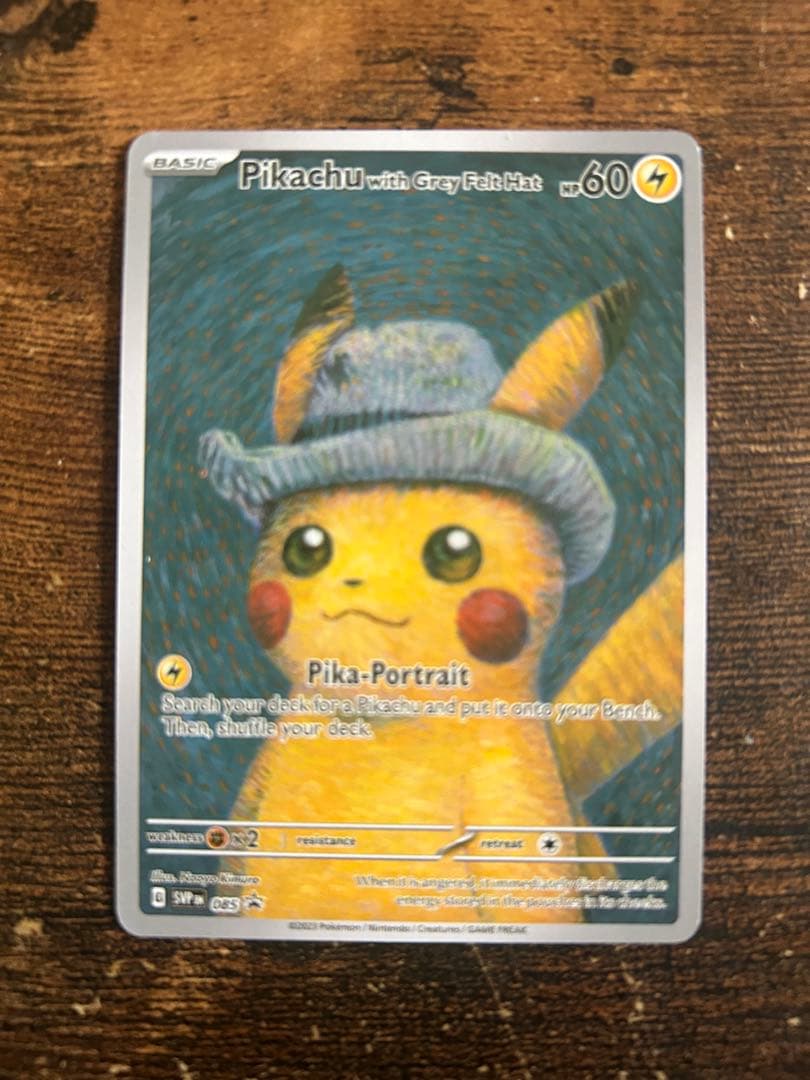 ポケモンカード　ゴッホピカチュウ プロモカード