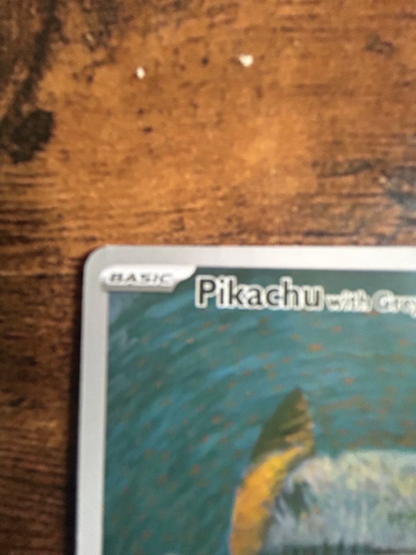 ポケモンカード　ゴッホピカチュウ プロモカード