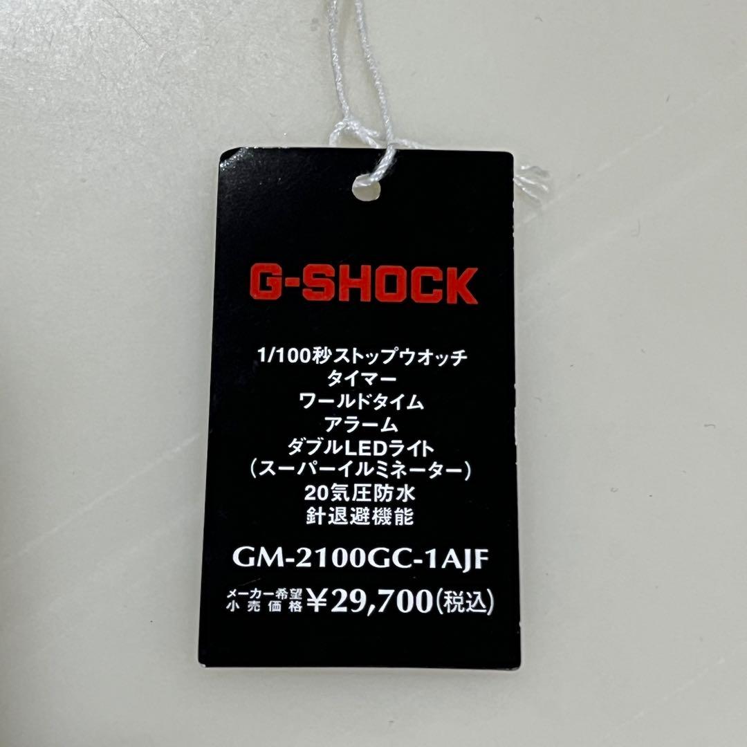 【極美品！！】CASIO G-SHOCK GM-2100GC メンズ 腕時計