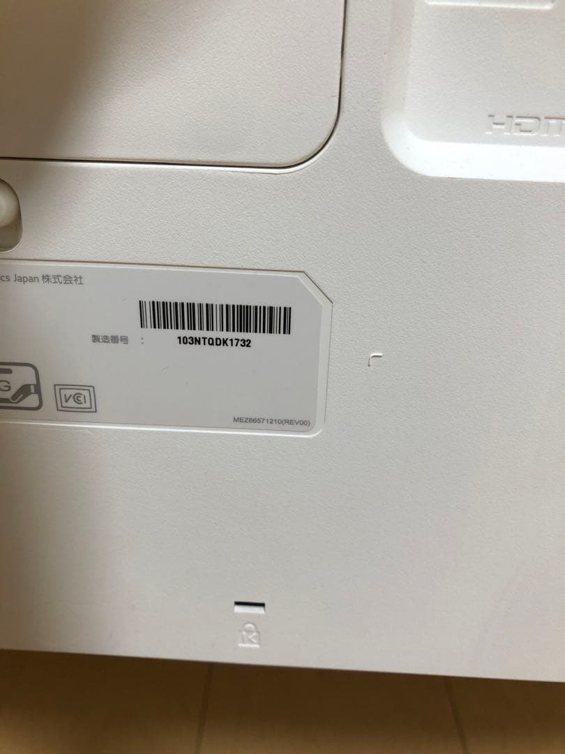 ディスプレイ・モニター本体 LG UHD Monitor 4K 27UL850-W