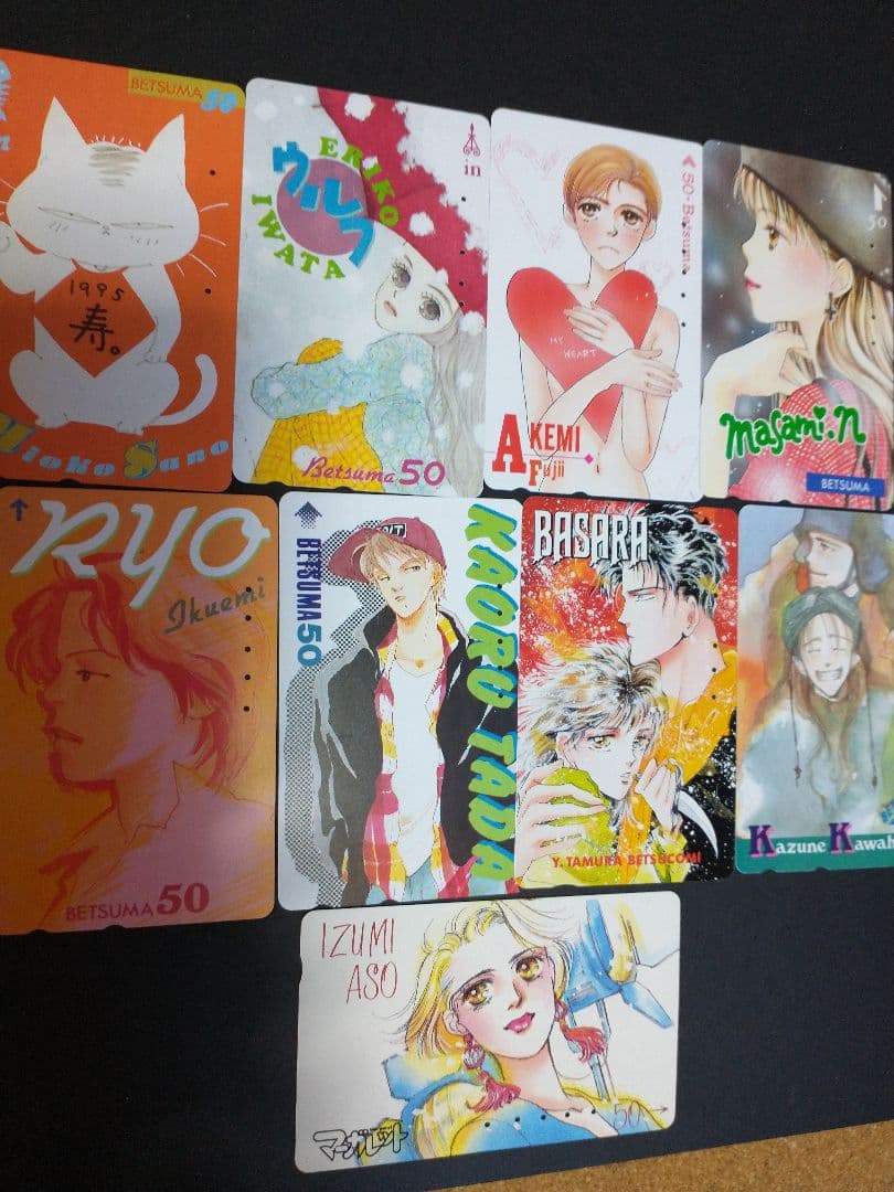 使用済み 別マ テレカ、コレクション、別冊マーガレット