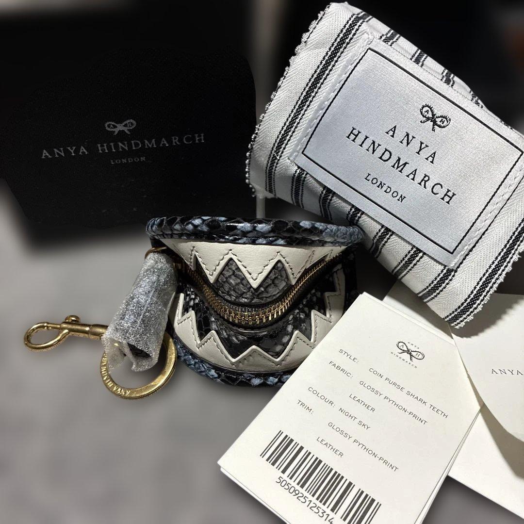 アニヤハインドマーチ シャーク ケース キーホルダー パイソン柄