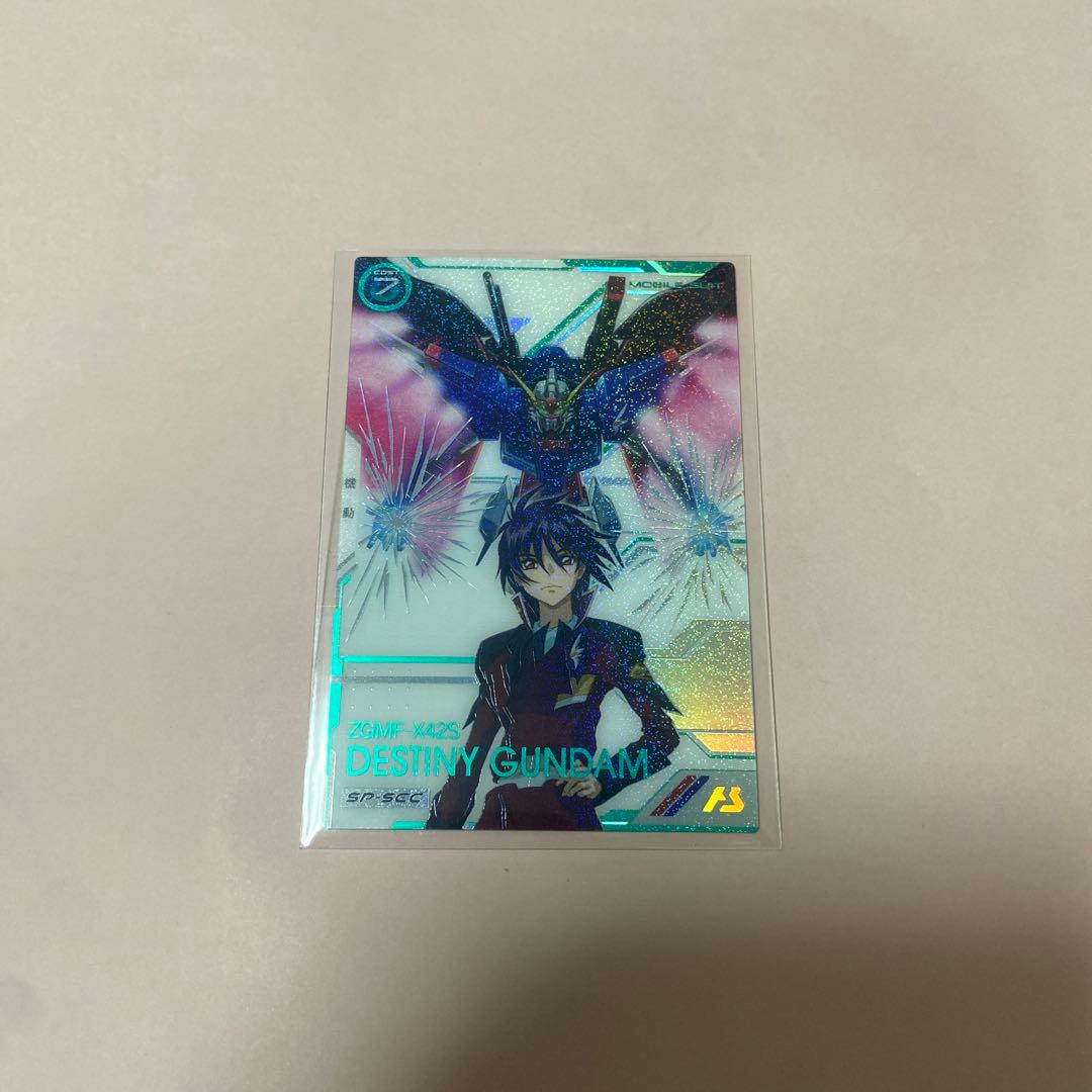 アーセナルベースディスティニーガンダムSP-SEC