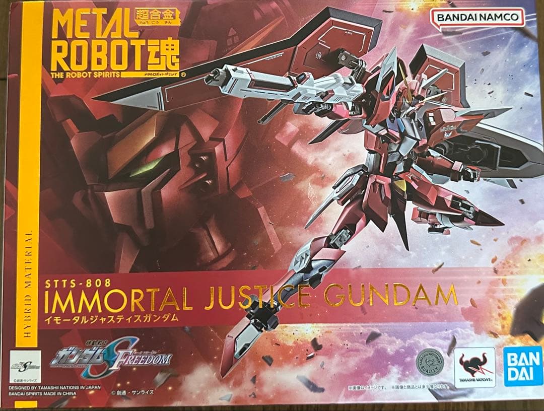 メタルロボット魂　イモータルジャスティスガンダム