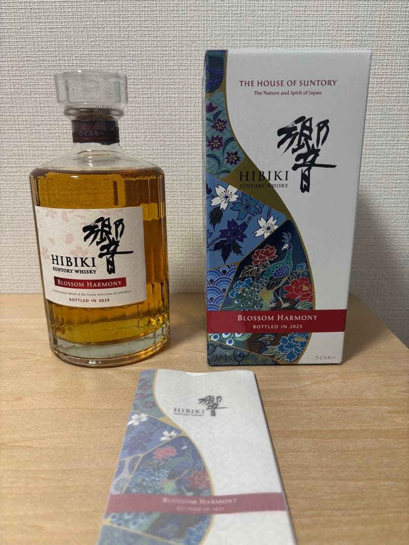 【新品未開封】響 ブロッサムハーモニー 2025 700ml