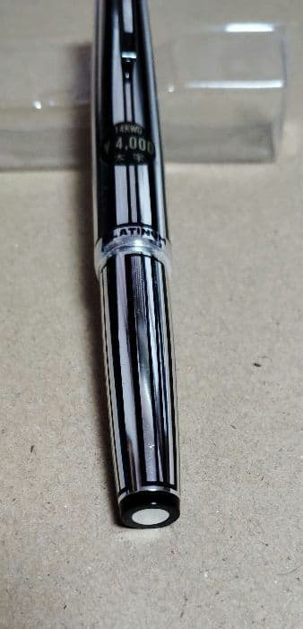 万年筆　プラチナ　14KWG　太字