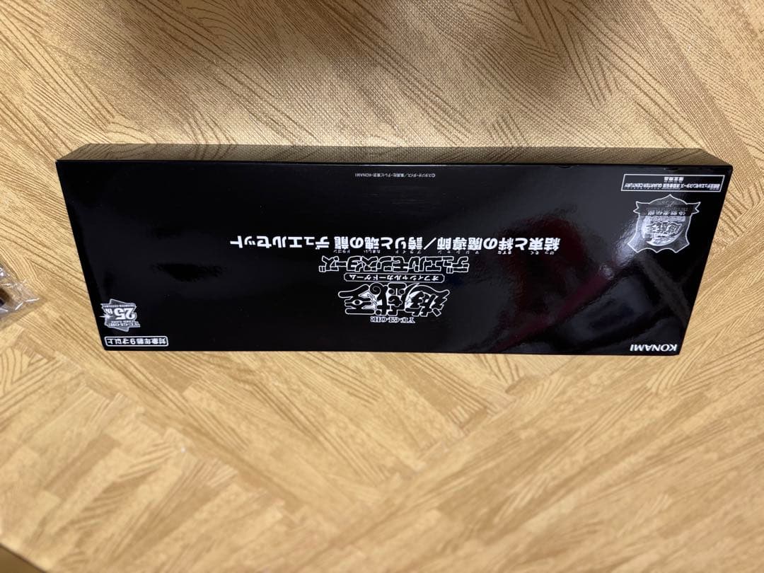 遊戯王OCG 25周年　決闘者伝説　全セット+ブルーアイズ、ブラマジ額縁入り