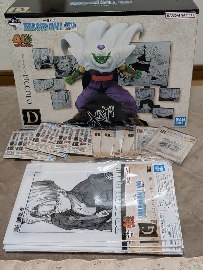 r*.様 ドラゴンボール 40th 1番くじ