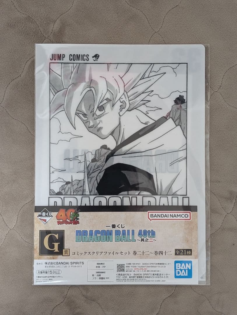 r*.様 ドラゴンボール 40th 1番くじ