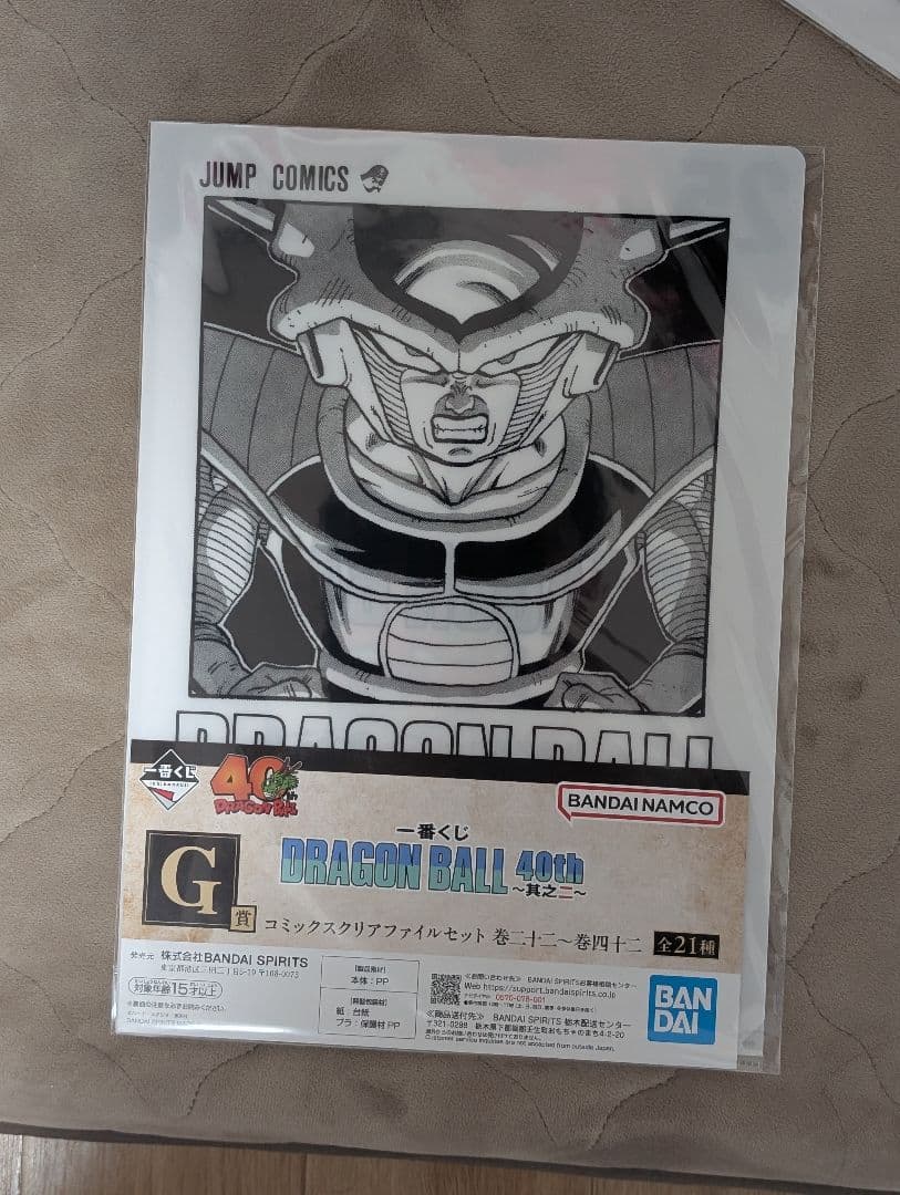 r*.様 ドラゴンボール 40th 1番くじ