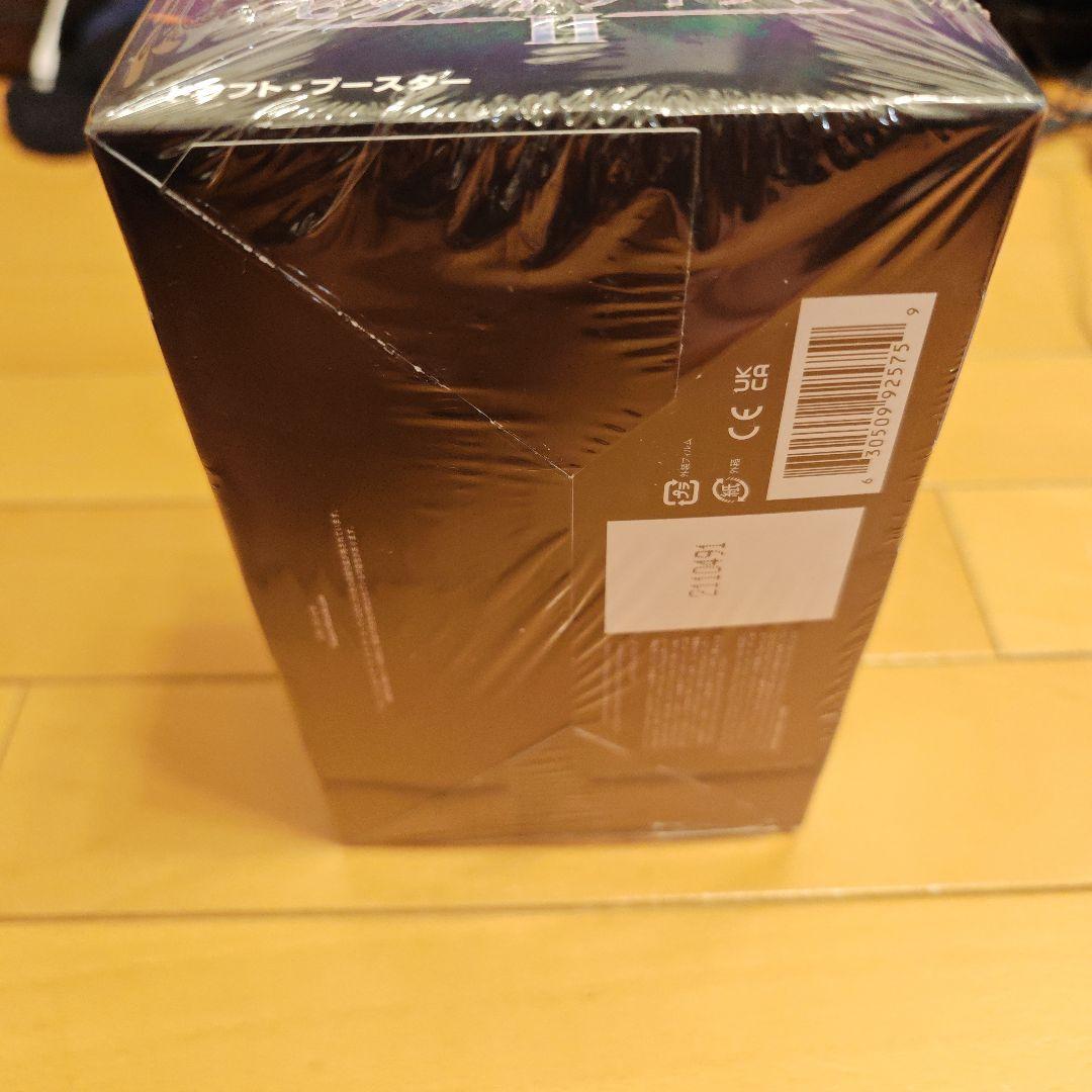 Magic: The Gathering モダンホライゾン II 未開封