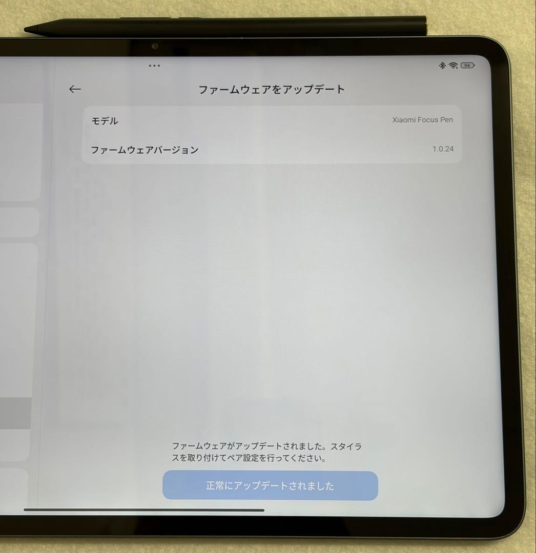 Xiaomi Focus Pen focuspen ﻿シャオミ　フォーカスペン