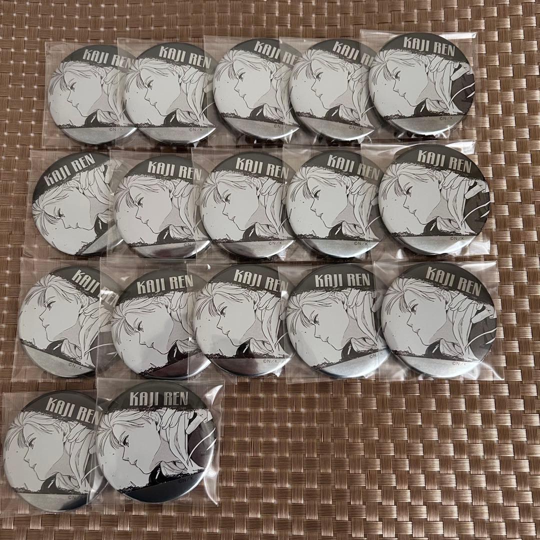 WINDBREAKER ウィンブレ ジュエリー缶バッジ 第一弾 梶蓮　17点