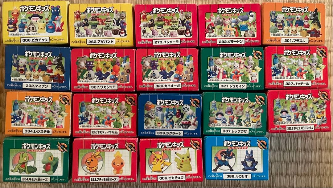 [未開封] ポケモンキッズ　まとめ売り