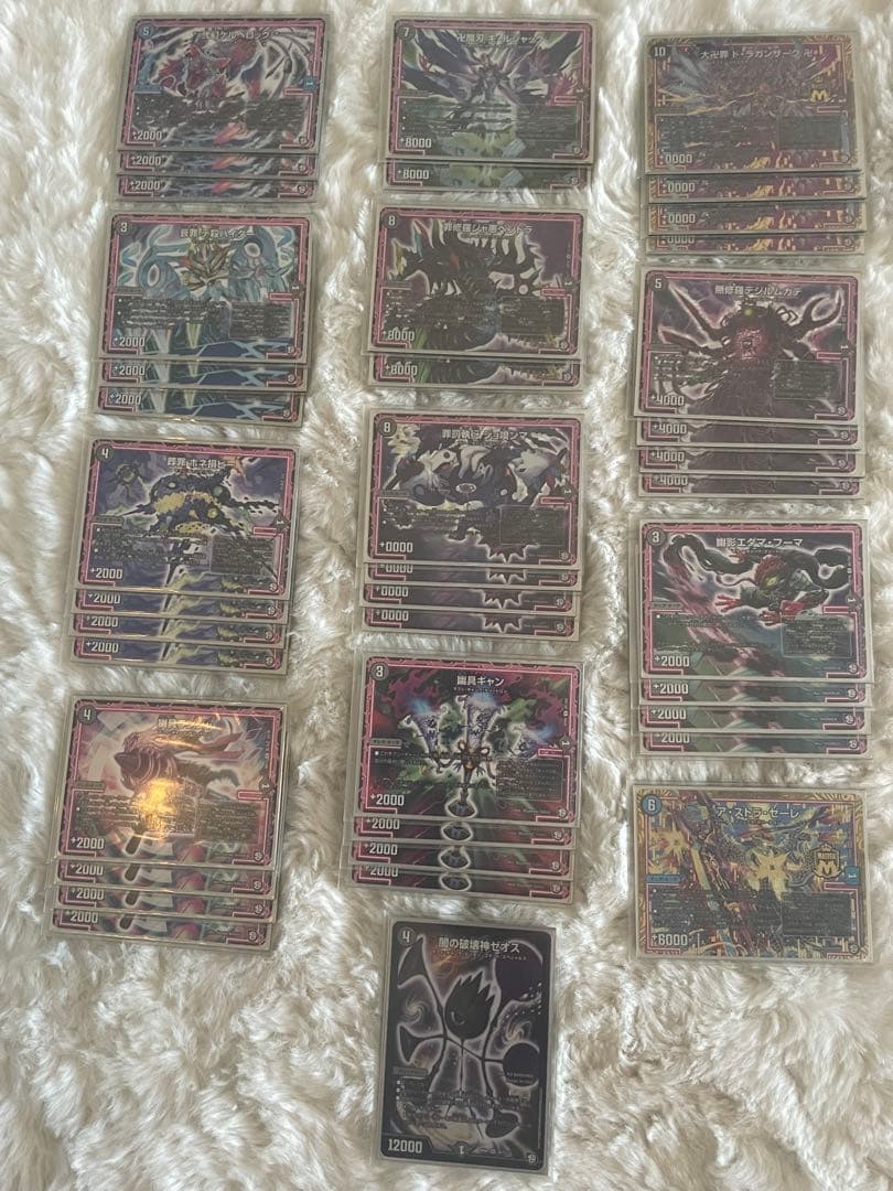 デュエマ　ドラガンザーグデッキ　3重スリーブ