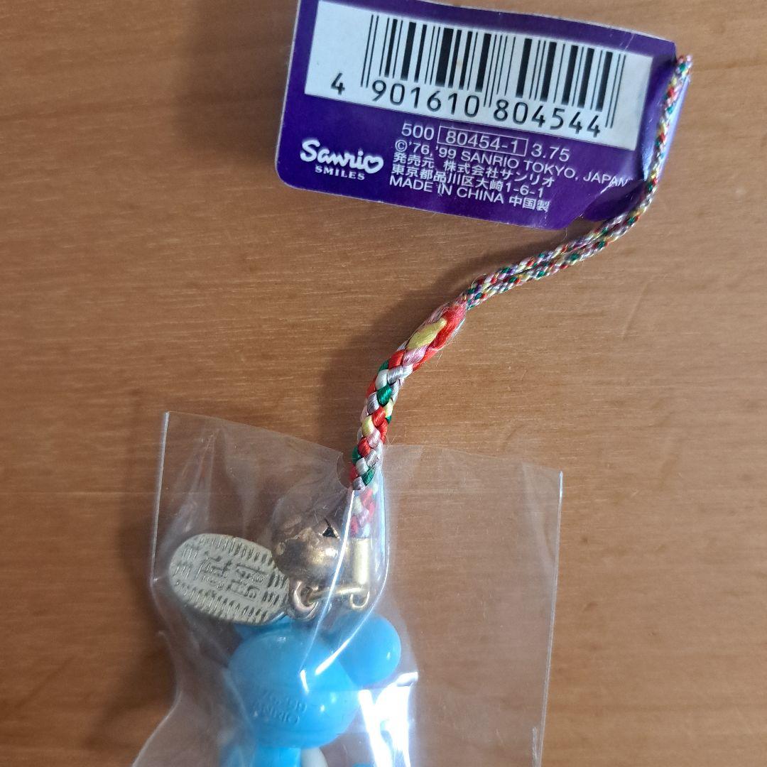 十二支ハローキティ ストラップ