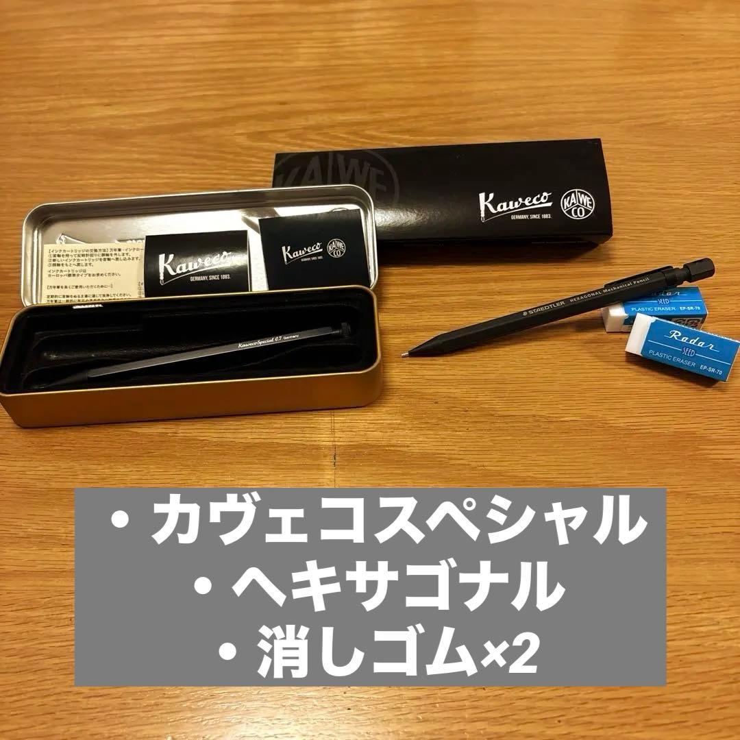 ・カヴェコスペシャル（箱、説明書、シール付き） ・ヘキサゴナル ・消しゴム×2