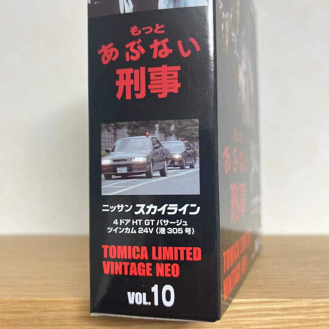 【未使用】トミカリミテッドヴィンテージNEO スカイライン 4ドアHT セット