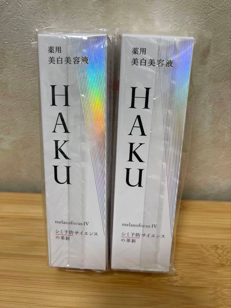HAKU ハク メラノフォーカスIV 本体 45g 2個