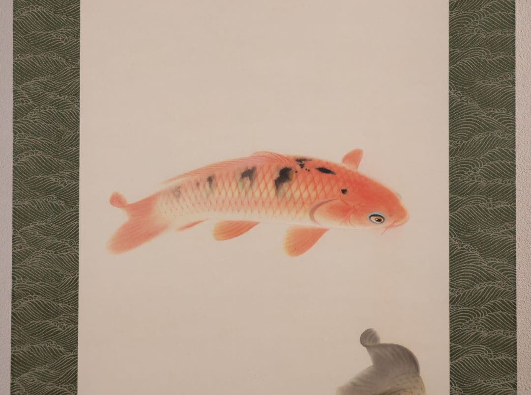 【真作】日本画 大谷園泉 鯉図 絹本 掛軸 双鯉 MB119