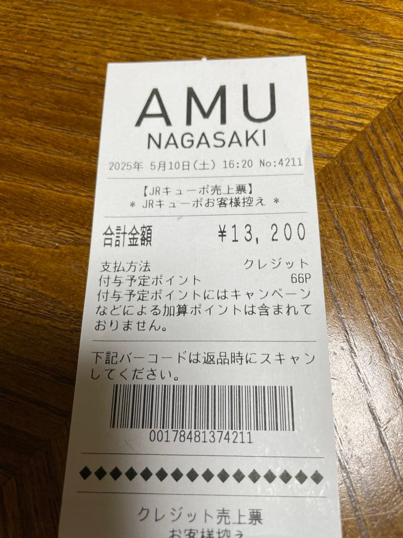 スピック&スパン　ギャザーチノ　新品未使用