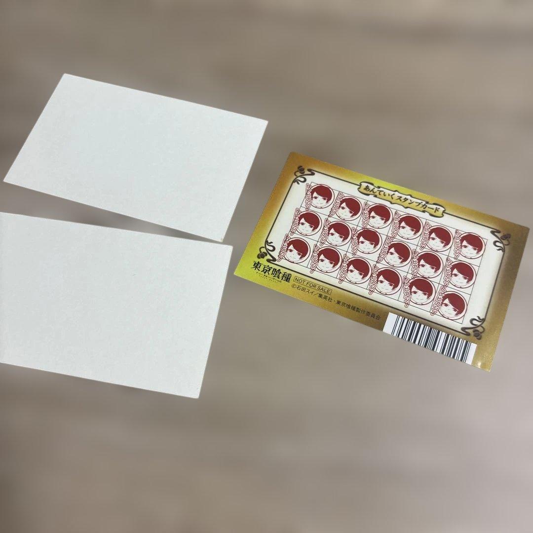 K*1様 東京喰種　レストランあんていく　入場特典3点セット