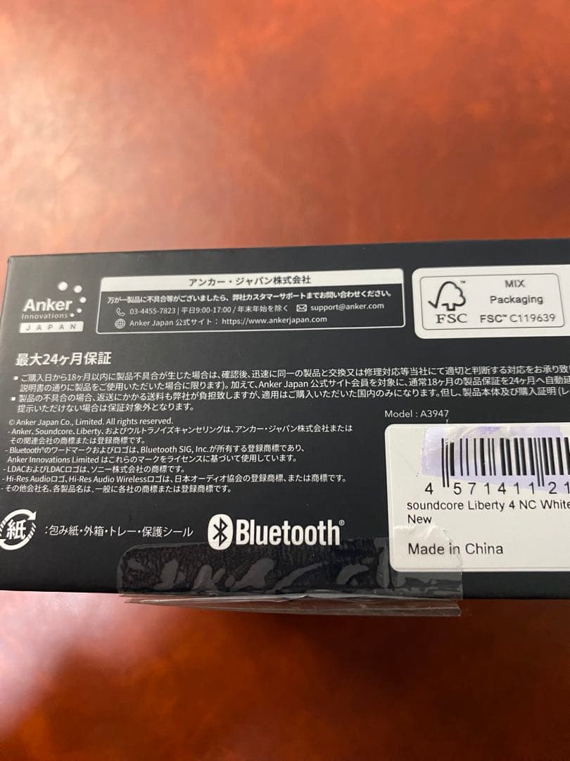 【美品】Soundcore Liberty 4 NC ワイヤレスイヤホン(白)