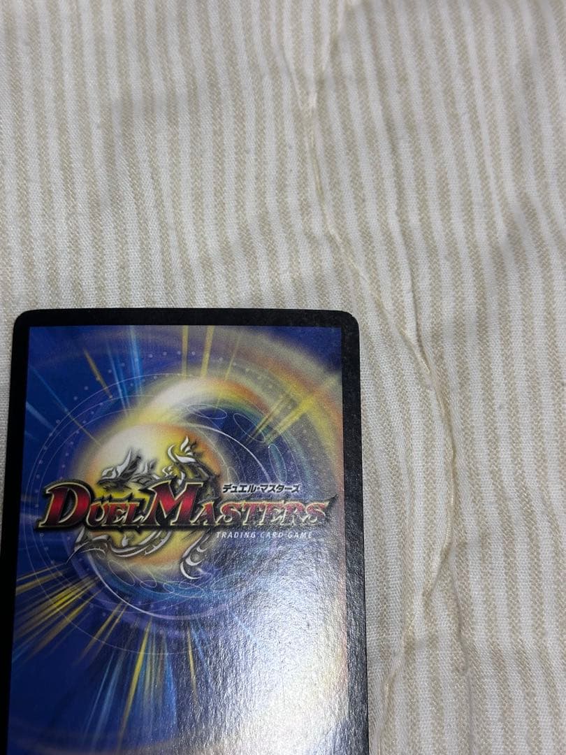 デュエルマスターズ 悪魔神バロム 初期