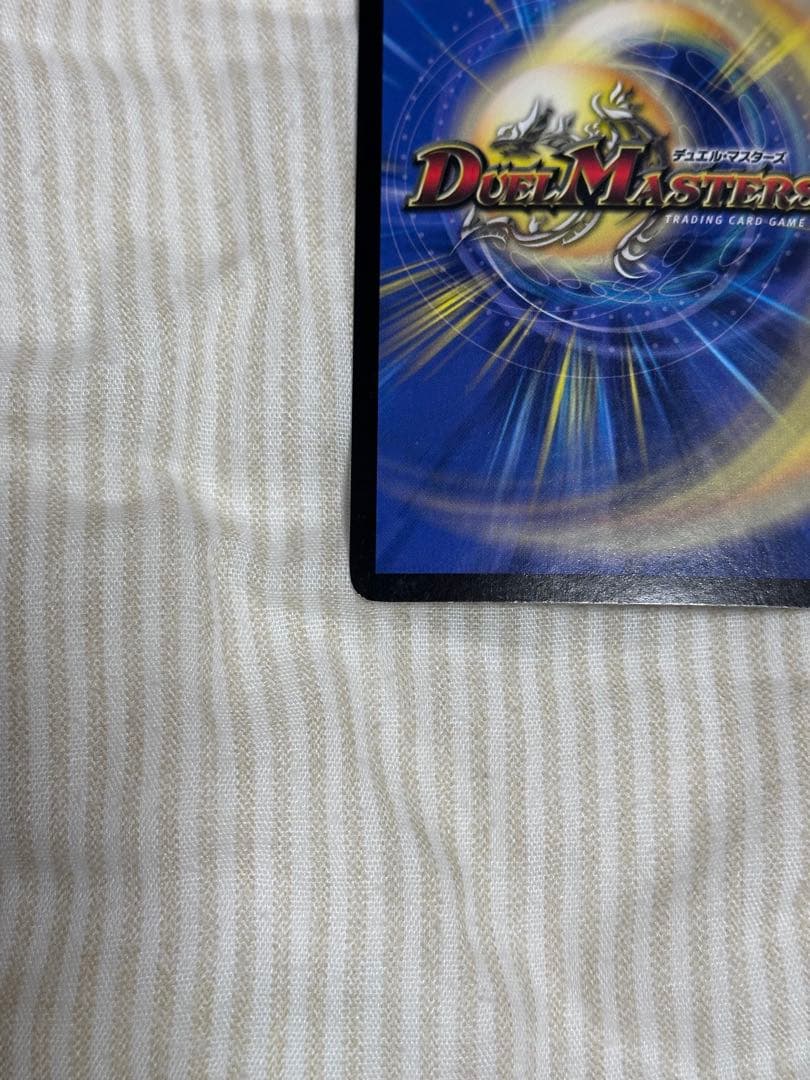 デュエルマスターズ 悪魔神バロム 初期