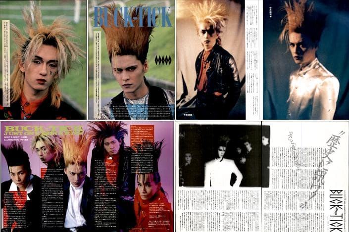 BUCK-TICK バクチク 雑誌 切り抜き 114P ② 櫻井敦司 80’S
