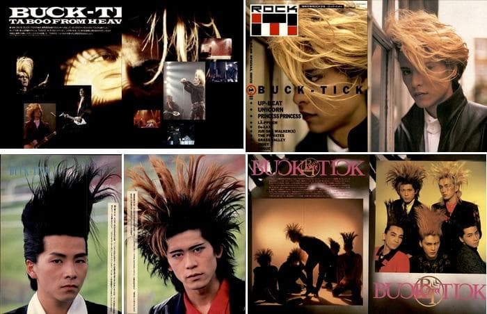 BUCK-TICK バクチク 雑誌 切り抜き 114P ② 櫻井敦司 80’S