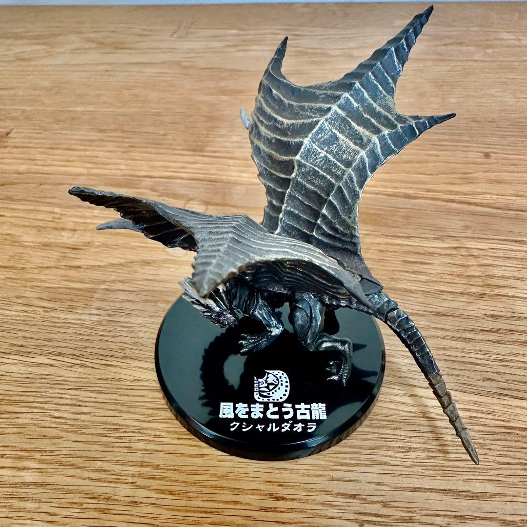 【希少フルコンプ】超造形魂　モンハン　第2弾