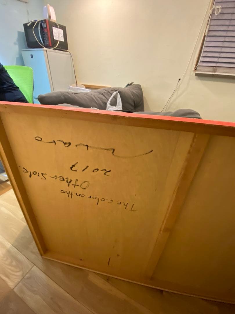 未鑑定品　松尾　栄太郎作　向こう側の線　定価24万