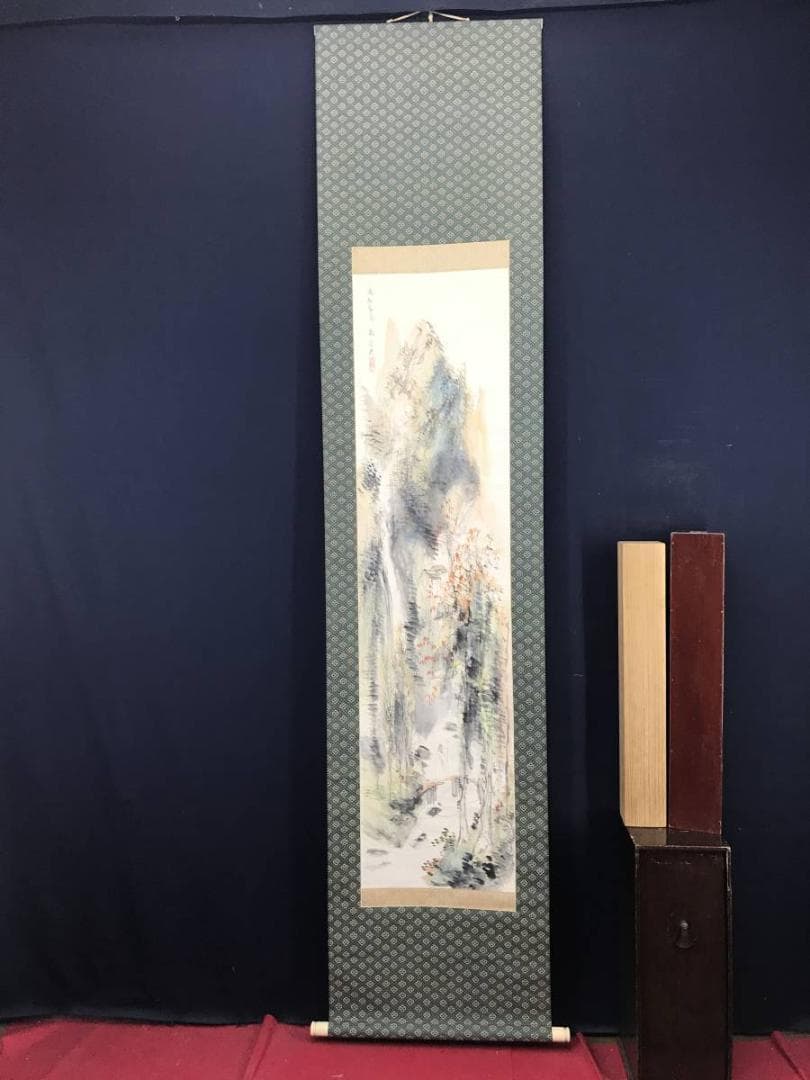 【真作】橘永芳/秋景山水人物図/山水図/人物図/掛軸/名家伝来/AC-72