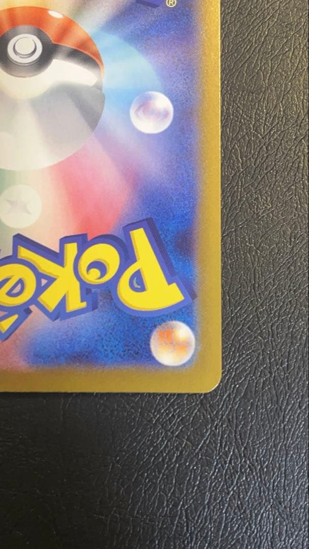 ポケカ メガサーナイトex MUR +オマケ ピカチュウ マクドナルドプロカード