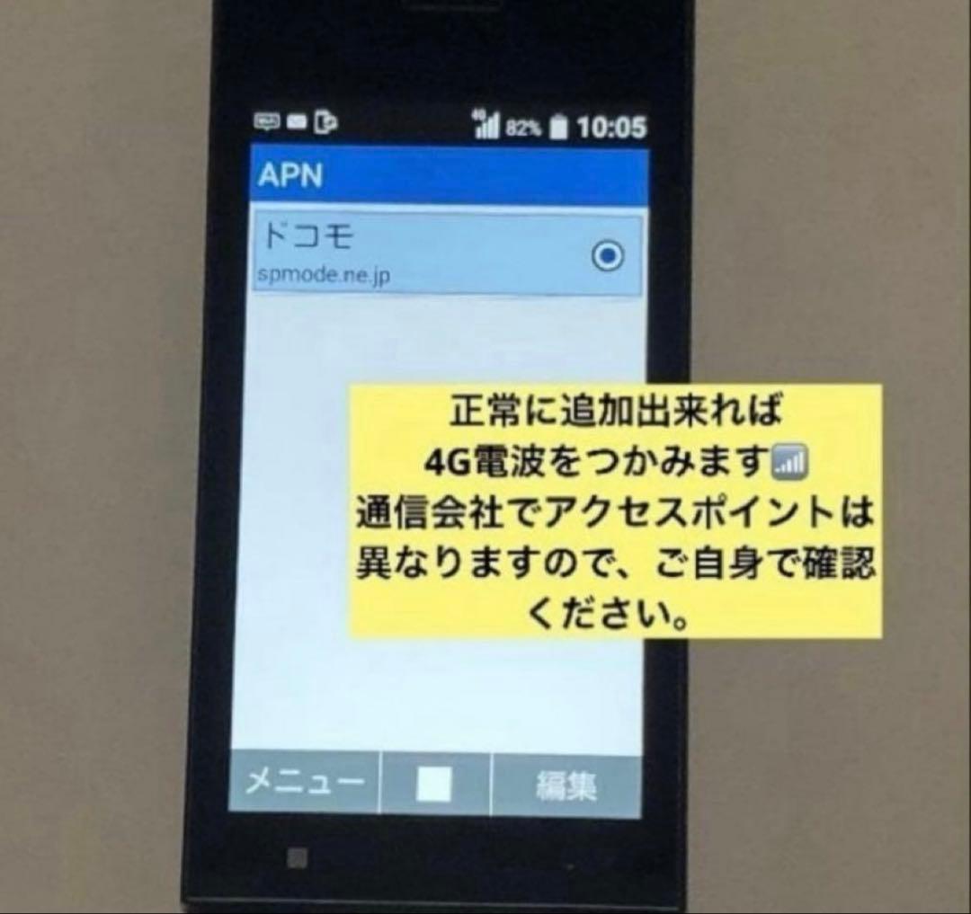 新品 未使用品 SIMフリー DIGNO ケータイ2 701KC ソフトバンク⭐︎