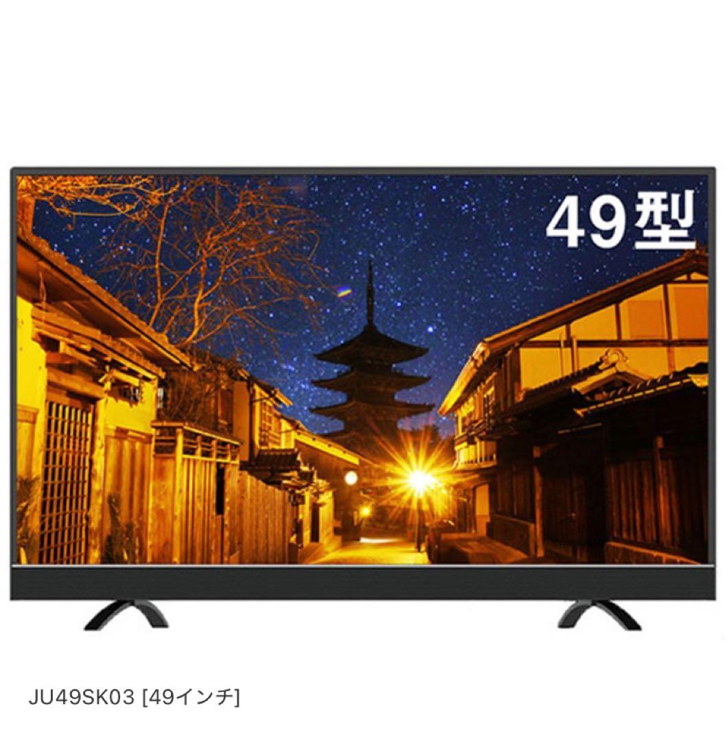 maxzen JU49SK03 49インチ液晶テレビ