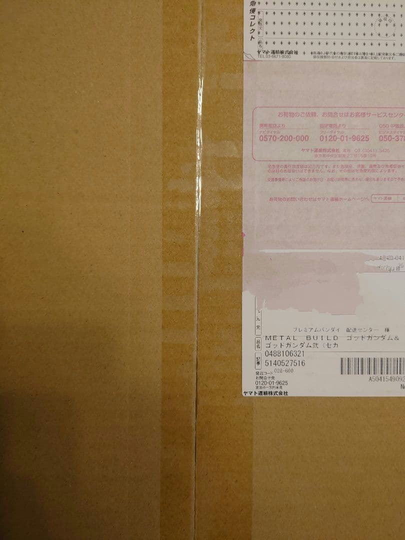 新品未使用 L BUILD ゴッドガンダム＆ゴッドガンダム弐