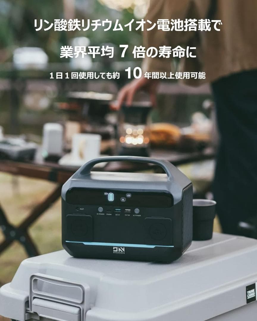 DaranEner ポータブル電源 NEO300 268.8Wh