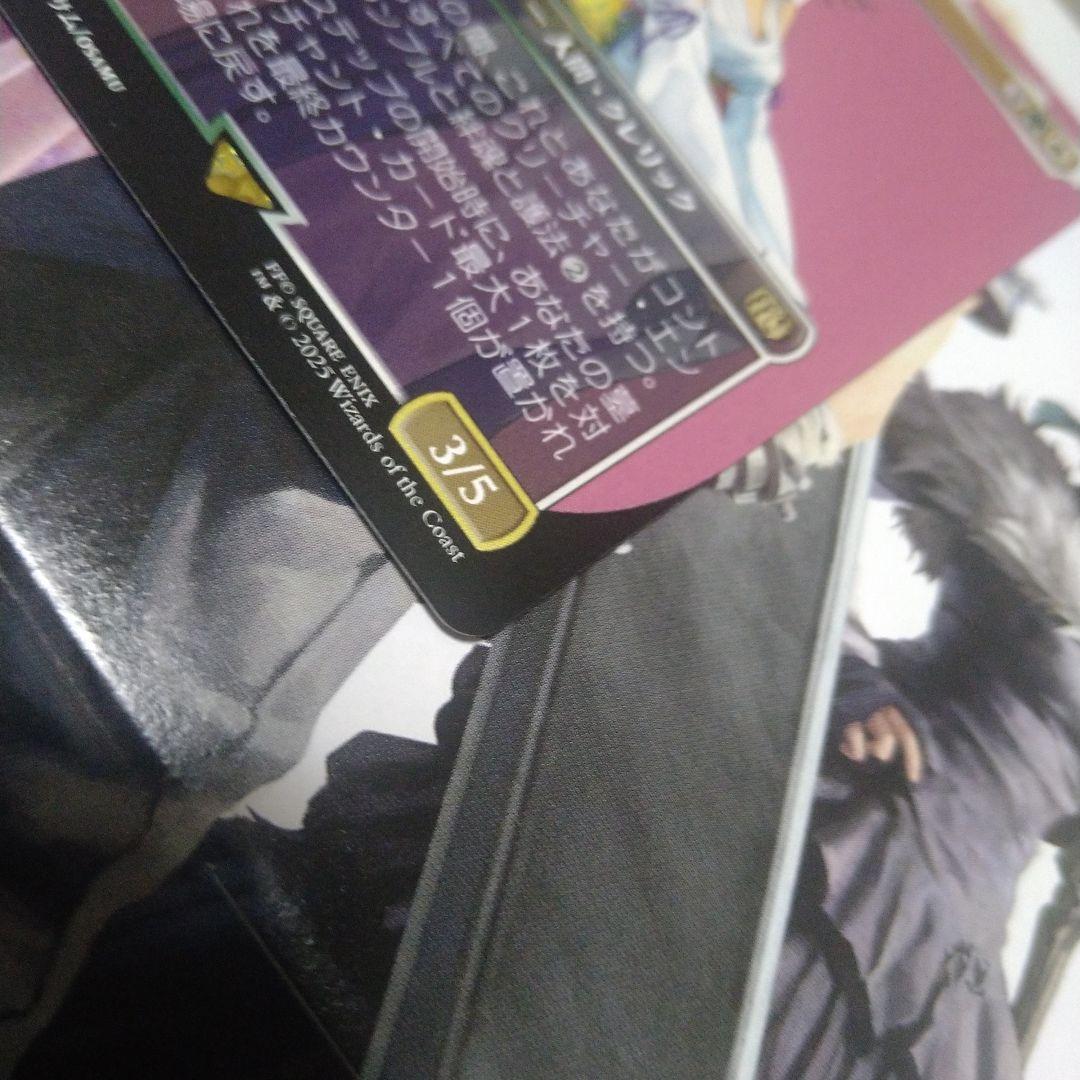 A*7様 スピラの希望、ユウナ