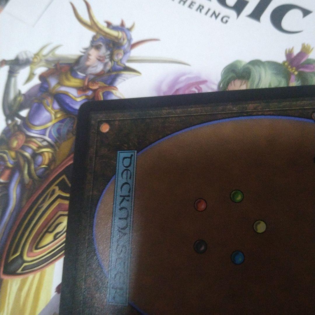 A*7様 スピラの希望、ユウナ